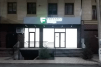  Офис для АО «Фридом Финанс»#11 Узбекистан г. Фергана