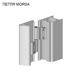 Петля Morsa 1123 для алюминиевой двери до 90 кг.