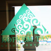 Алюминиевые двери для отдела продаж ЖК «Коркем Тау»