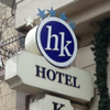 Наша компания приняла участие в реконструкции номеров отеля Казжол