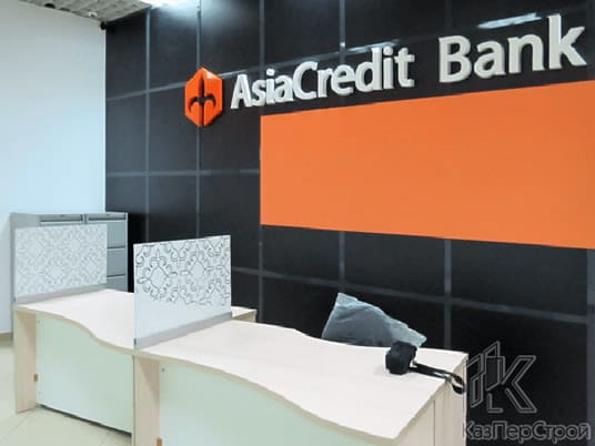 Ремонт офиса для Азия Кредит Банк