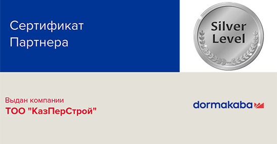 Dormakaba MUTO