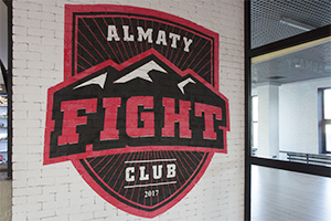«Fight club» Алматы