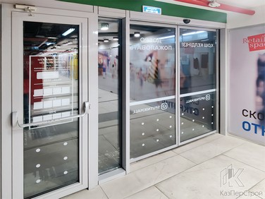 Автоматические двери в торговом центре Спутник